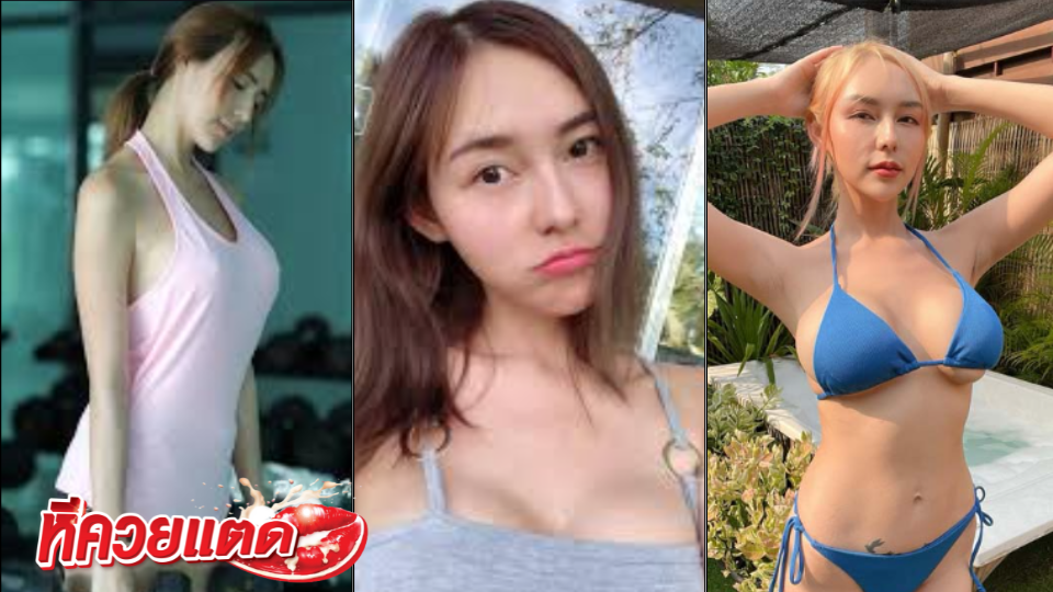คลิปเสียว Littlemousepatchy น้องพัช พริตตี้คนดัง โชว์เบ็ดสยิว ชัดๆ Littlemousepatchy