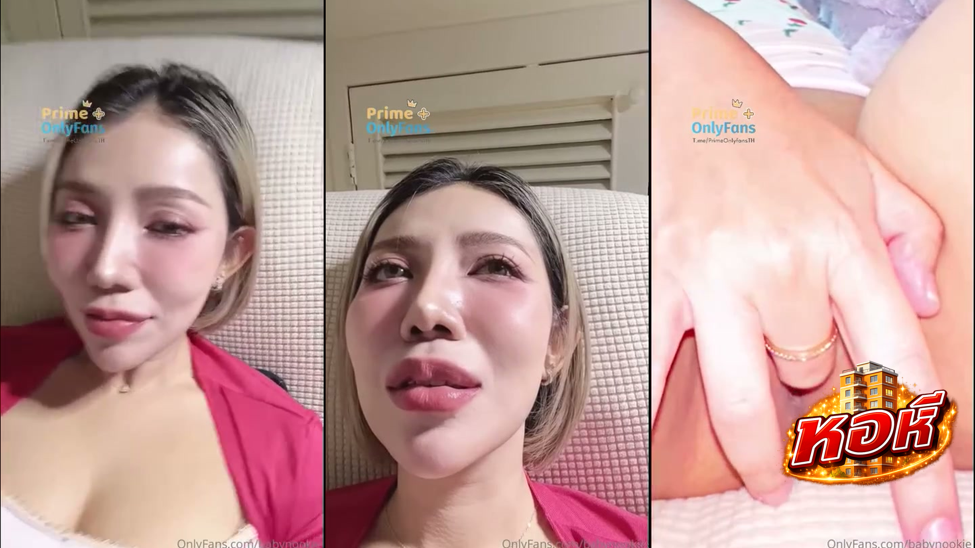 คลิปหลุด นุกกี้